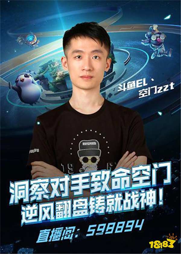 十的竞争向